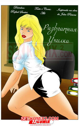 🍓 Межрассовый секс 🍓 | порно комиксы | Стр - 1 | Сорт - дата | lavandasport.ru